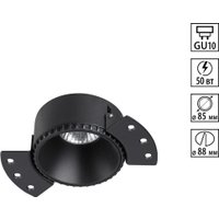 Точечный светильник Novotech Nimbus 370996