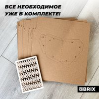3Д-пазл QBRIX Голова-подставка 3D 20095