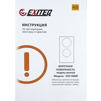 Варочная панель Exiteq EXH-506IB