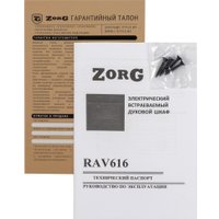 Электрический духовой шкаф ZorG RAV616 black