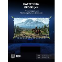 Проектор CACTUS CS-PRM.01B.WUXGA