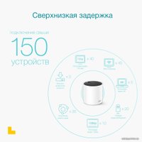 Wi-Fi роутер TP-Link Deco X55 (3 шт)