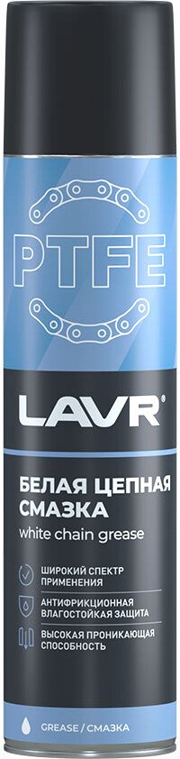 

Lavr Смазка техническая Цепная 400мл Ln1741