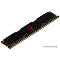 Оперативная память GOODRAM Iridium DDR4 8GB PC4-19200 IR-2400D464L17S/8G