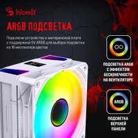 Кулер для процессора A4Tech Bloody BD-AC220-ARGB1 (белый)