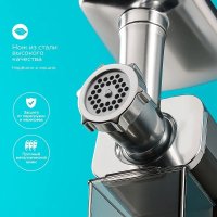 Мясорубка Scarlett SC-MG45M32