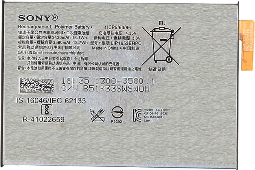 

Аккумулятор для телефона Копия Sony LIP1653ERPC