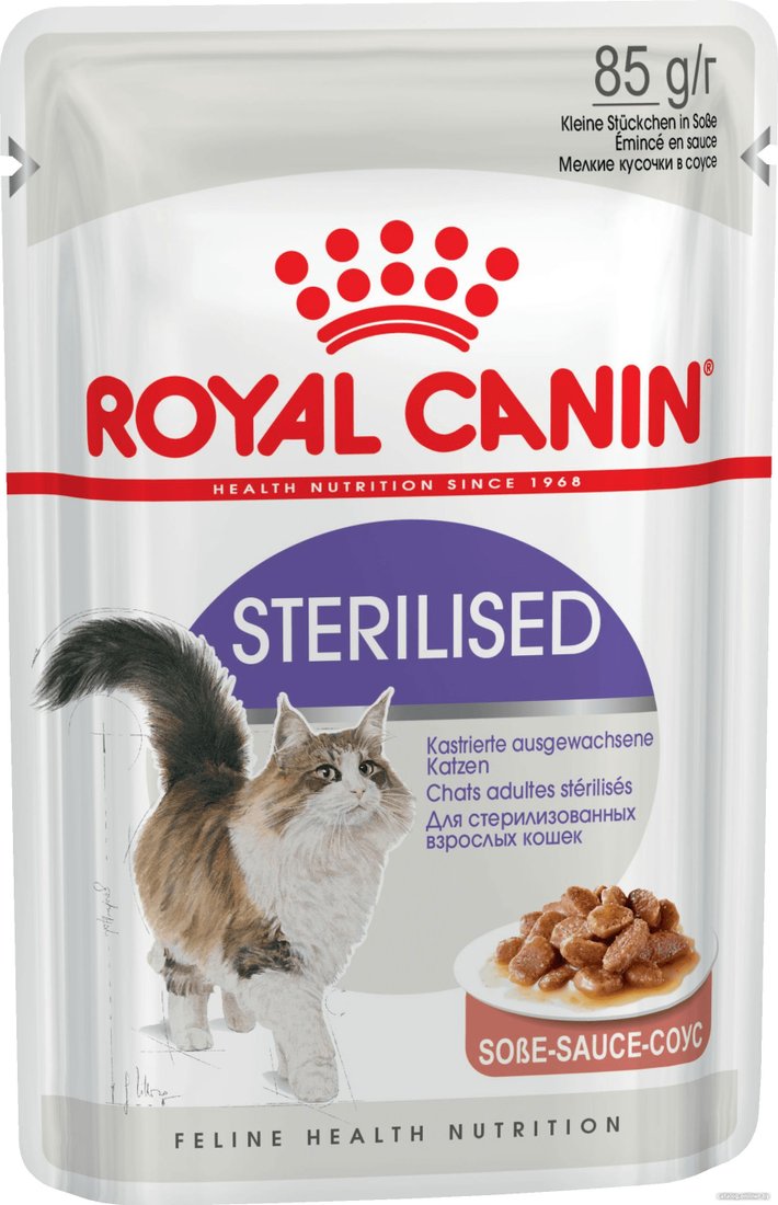 Пресервы Royal Canin Sterilised (для стерилизованных) в соусе 85 г