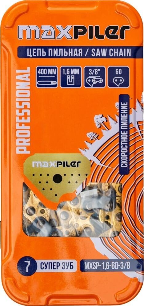 

Цепь для пилы MaxPiler MXSP-1.6-60-3/8