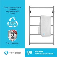 Полотенцесушитель Stelmix Прямой ВПС П5 500х800