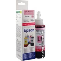 Чернила Revcol Hameleon EV Ультрастойкие 100 мл [127741]