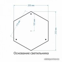 Фонарный столб Elektrostandard 1043 A023552 (120 см, черное золото)