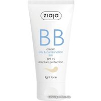 BB-крем Ziaja Для жирной и комбинированной кожи SPF15 (light)