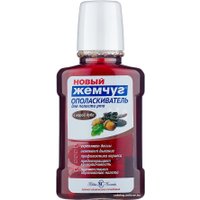 Ополаскиватель для полости рта Новый Жемчуг С корой дуба 250 мл