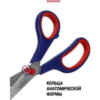 Ножницы канцелярские Workpro WP214003