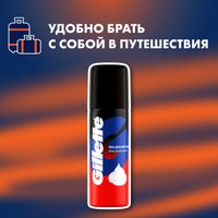 Подарочный набор Gillette Fusion станок с 1 сменной кассетой + пена для бритья Классическая (50 мл)