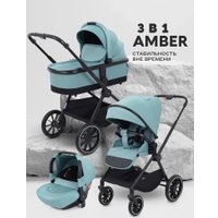 Универсальная коляска MOWbaby Amber MB068 (3 в 1, мятный)