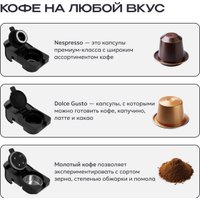 Капсульная кофеварка RAGEX R408-000