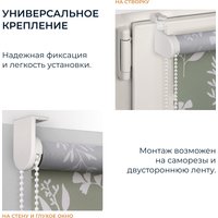 Мини рулонные шторы Franc Gardiner Print Луговые травы 80х160 9403217444 (зеленый)