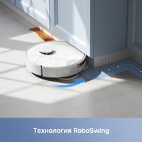 Робот-пылесос Dreame Trouver Robot Vacuum E30 Ultra (международная версия, белый)