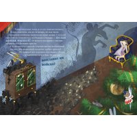 Книга издательства Clever. Книжки-картинки. Щелкунчик в Бобруйске