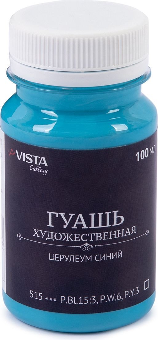 

Гуашь Vista-Artista Gallery группа 3 VAG-100 (100 мл, 515 церулеум синий/cerulean blue)
