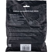 Кабель Cablexpert CC-HDMI4L-2M HDMI - HDMI (2 м, черный)