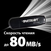 USB Flash Patriot Xporter Core 256GB PSF256GXRB3U