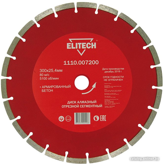 Отрезной диск алмазный  ELITECH 1110.007200