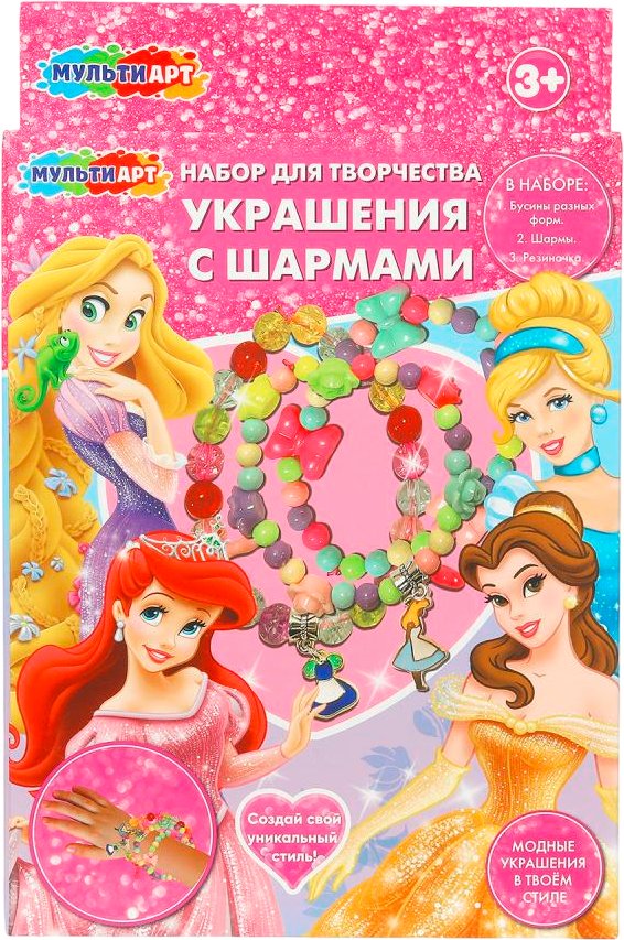

Набор для создания поделок/игрушек MultiArt BRAC-123237