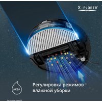 Робот-пылесос Tefal X-plorer Serie 85 RG87C5WH