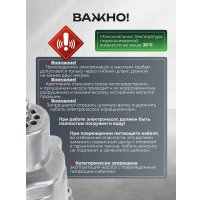 Колодезный насос RockForce RF-VMP60-1 ALU