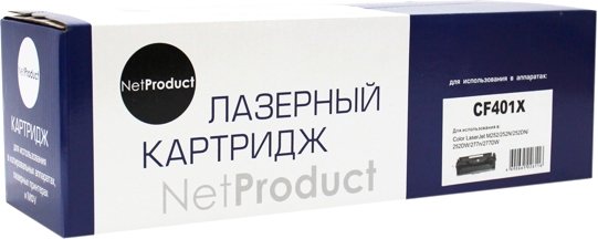 

Картридж NetProduct N-CF401X (аналог HP CF401X)