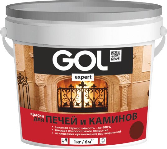 Краска GOL Expert для печей и каминов до 400С 1 кг (серый)