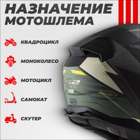 Мотошлем LS2 FF811 Vector II Absolute (XXL, матовый черный/серебристый)