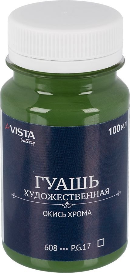 

Гуашь Vista-Artista Gallery группа 1 VAG-100 (100 мл, 608 окись хрома/chromium oxide)