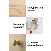 Табурет Диприз Д.7523.2 (без отделки)