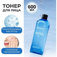  JMsolution Water Luminous S.O.S Ringer Toner XL Black (600мл)