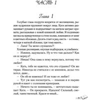 Книга издательства Like book. Метод книжной героини (Хилл А.)