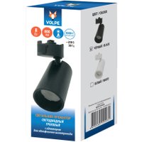 Трековый светильник Volpe ULB-Q276 8W/4000К Black UL-00005934