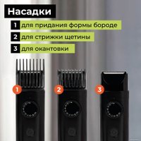 Триммер для бороды и усов Evolution Ducktail Beard 1 D001