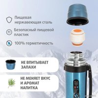 Термос Тонар T-KD-9017-1.2 1.2л (синий)