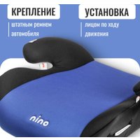 Детское сиденье Nino Point TH-06 (синий)