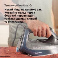 Утюг Braun TexStyle 9 SI 9682 DB