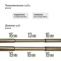 Карниз для штор UG Home Раздвижной 2-рядный 2UT-230-330-AB (античная латунь, 2.3-3.3м)