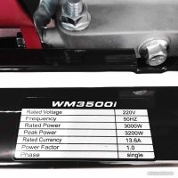 Бензиновый генератор Weima WM 3500i