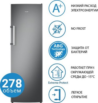 atlant7606160n