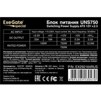 Блок питания ExeGate UNS750 EX292164RUS
