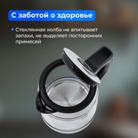 Электрический чайник Evolution KG22171D