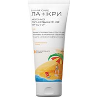 Молочко солнцезащитное Ла-Кри Детское SPF50 (200 мл)